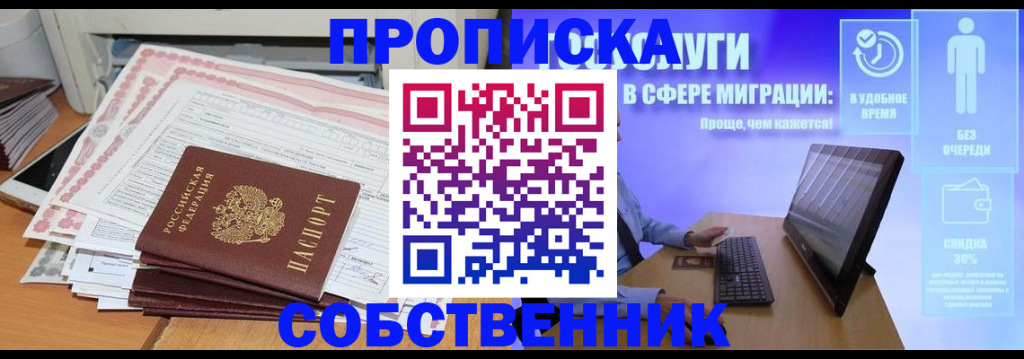 форма 3 в Светлограде