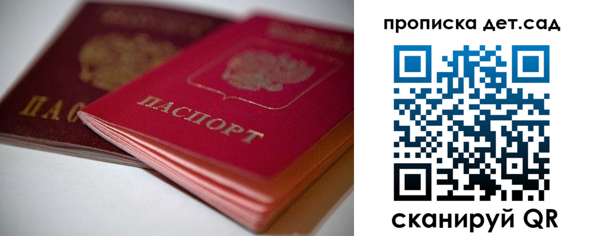 временная регистрация адрес в Светлограде