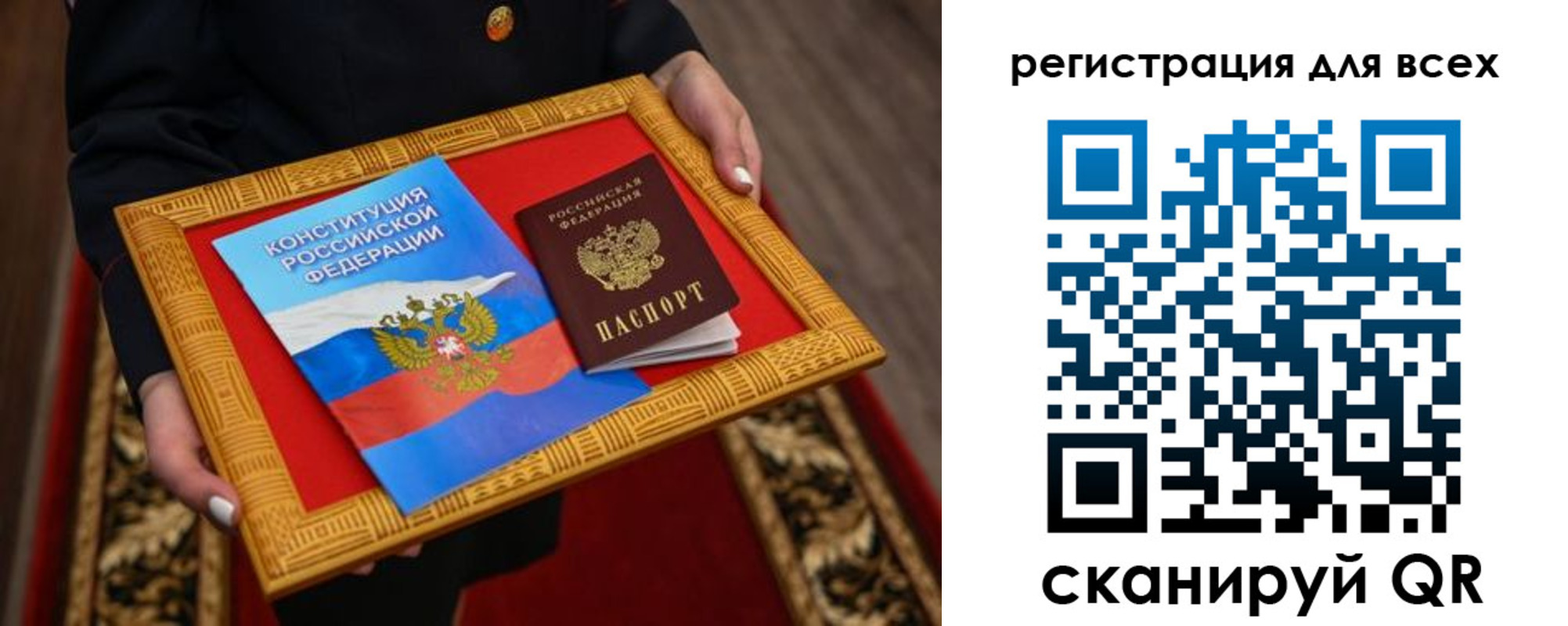 временная регистрация в Светлограде