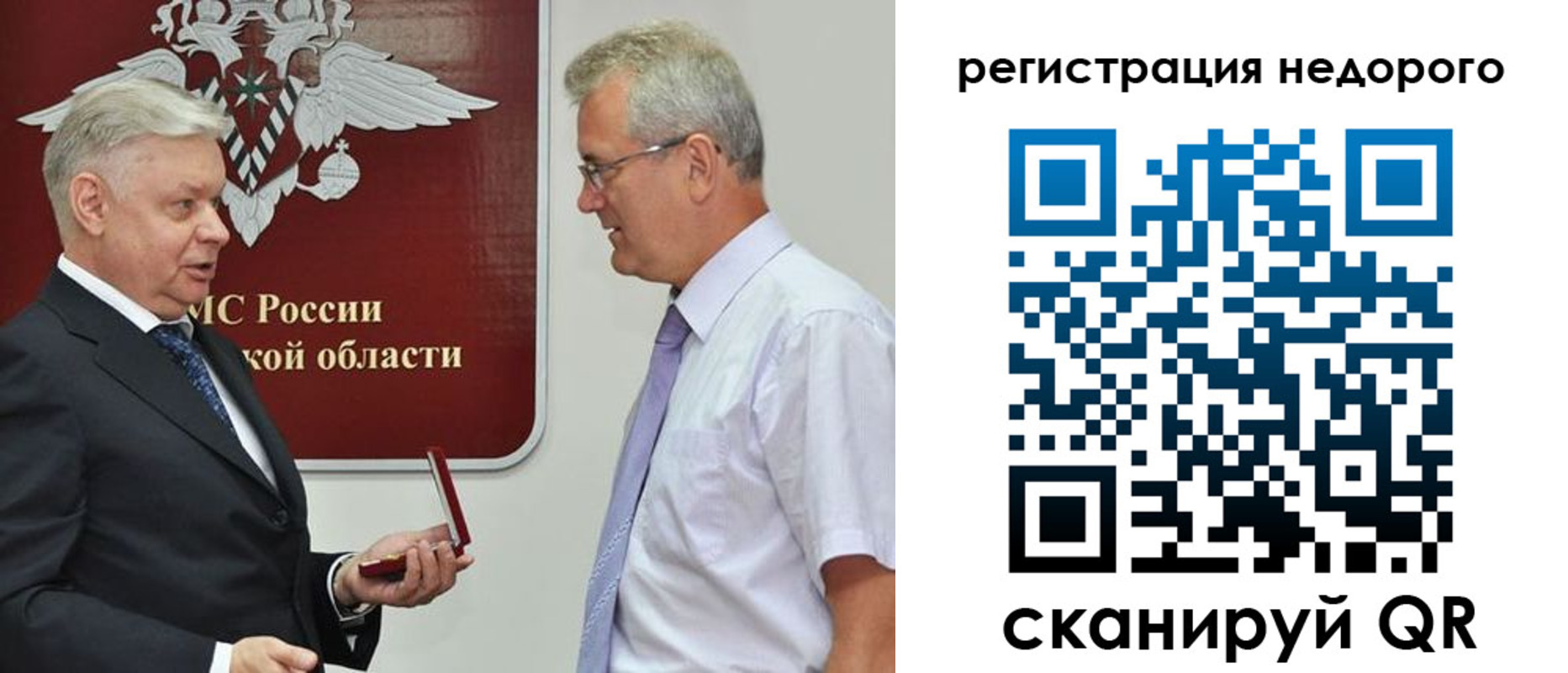 форма 3 в Светлограде